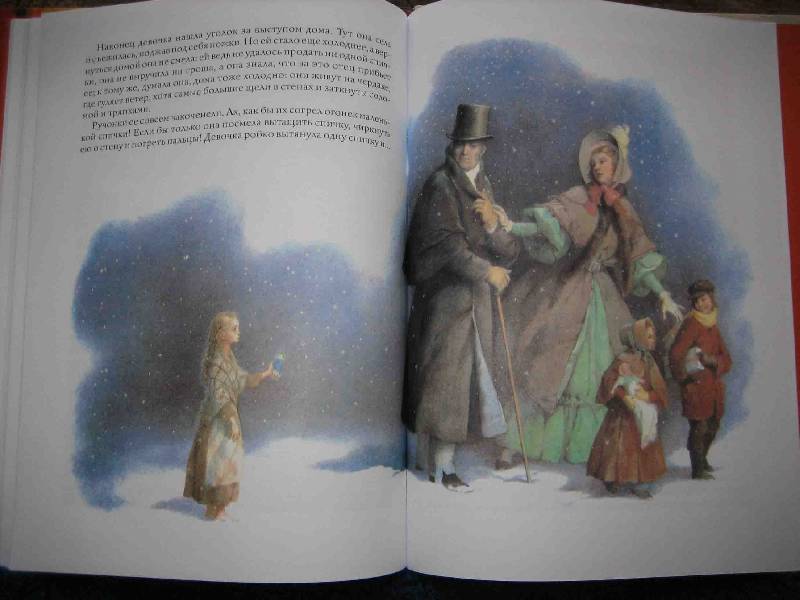 Иллюстрация 22 из 48 для Зимняя сказка - Ханс Андерсен | Лабиринт - книги. Источник: Трухина Ирина