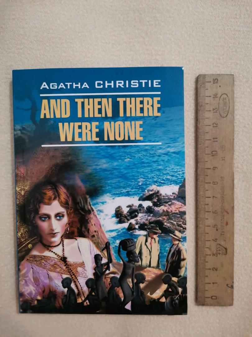 Иллюстрация 18 из 19 для And Then There Were None - Agatha Christie | Лабиринт - книги. Источник: Лабиринт