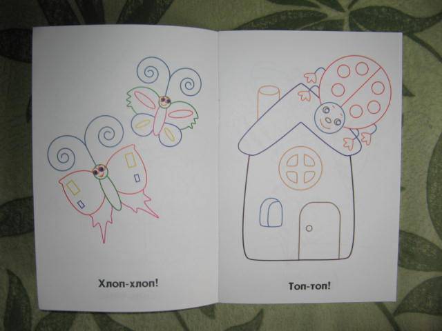 Иллюстрация 1 из 2 для На лесной полянке. Раскраска для детей 4-5 лет | Лабиринт - книги. Источник: libe
