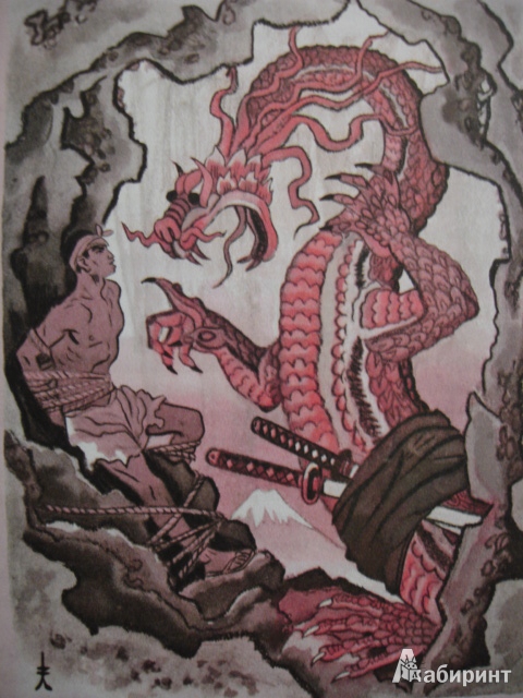 Иллюстрация 31 из 57 для Догадливая невеста. Японские сказки - Ходза, Мори | Лабиринт - книги. Источник: Blackboard_Writer