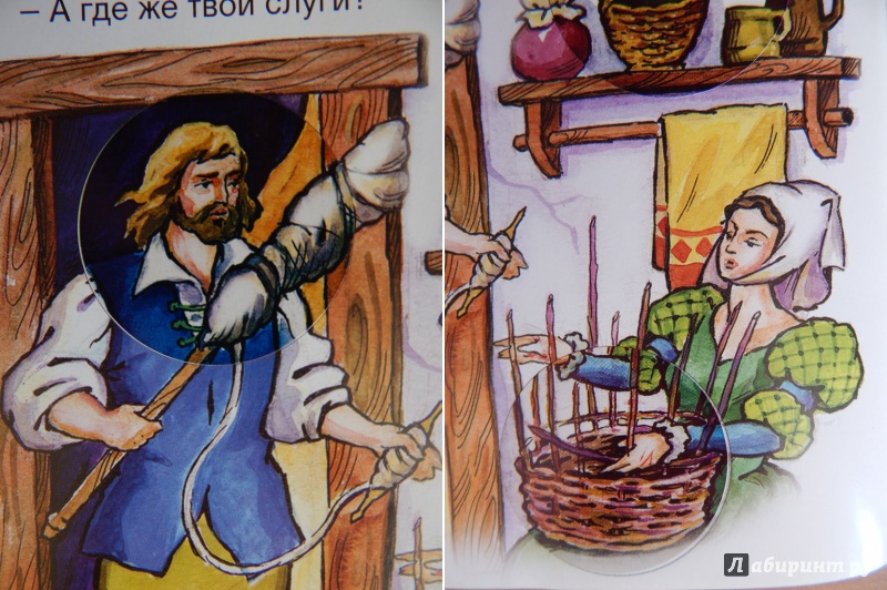 Иллюстрация 11 из 36 для Король-Дроздовик - Гримм Якоб и Вильгельм | Лабиринт - книги. Источник: Мелкова  Оксана