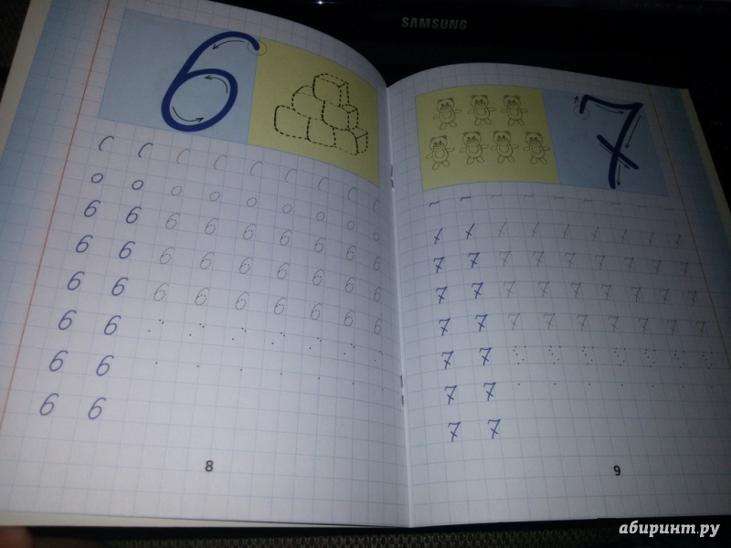 Иллюстрация 3 из 7 для Учимся писать цифры. Для начальной школы | Лабиринт - книги. Источник: Морозова  Карина
