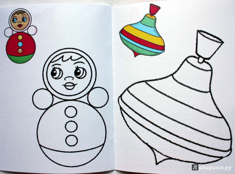 Иллюстрация 2 из 2 для Раскраска малышам. Игрушки. 2-4 года | Лабиринт - книги. Источник: Сидоренко  Сергей