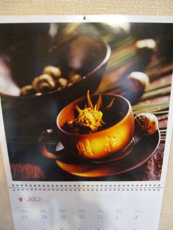 Иллюстрация 11 из 12 для Календарь-органайзер 2012: Чай | Лабиринт - сувениры. Источник: Кузька и мать