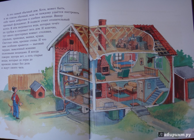 Иллюстрация 10 из 14 для Как человек построил дом. Рассказывает Мулле Мек - Георг Юхансон | Лабиринт - книги. Источник: Шанти