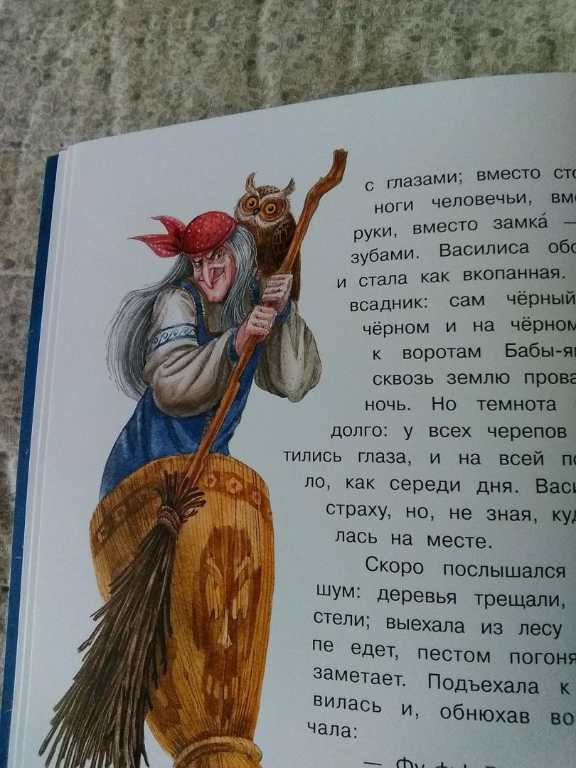 Иллюстрация 49 из 61 для Солнце, Месяц и Ворон Воронович | Лабиринт - книги. Источник: Наталья