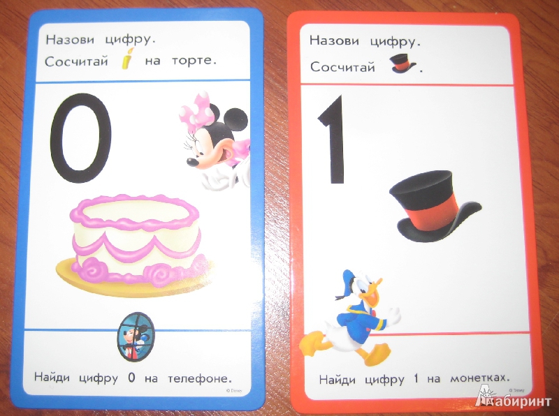 Иллюстрация 6 из 10 для Считаем и играем: для детей 4-5 лет (Mickey Mouse) | Лабиринт - книги. Источник: Вит Наталья