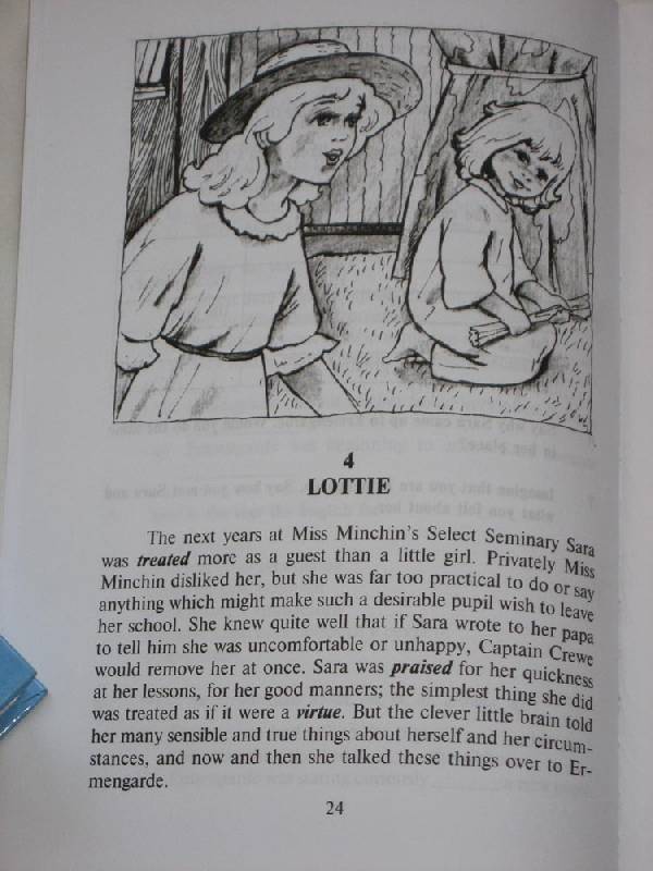 Иллюстрация 1 из 4 для Маленькая принцесса - Фрэнсис Бёрнетт | Лабиринт - книги. Источник: Dana-ja