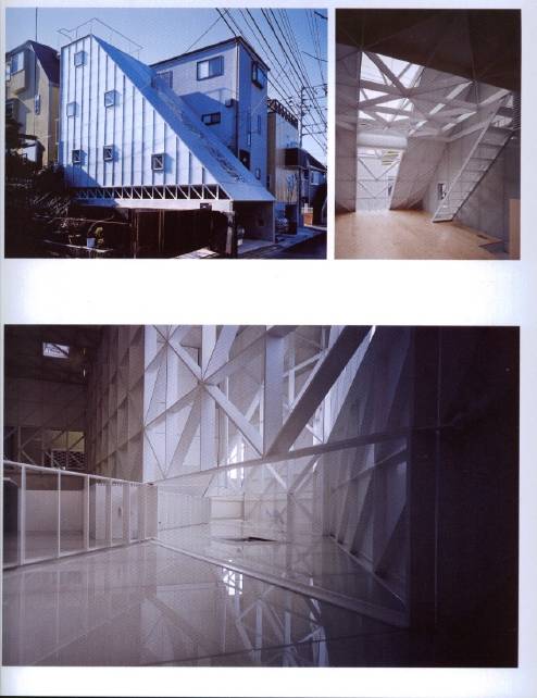 Иллюстрация 9 из 47 для Architecture in Japan - Philip Jodidio | Лабиринт - книги. Источник: enotniydrug