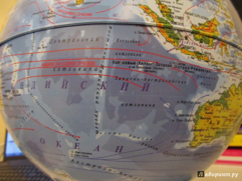 Иллюстрация 4 из 9 для Глобус Земли физический, диаметр 250 мм | Лабиринт - канцтовы. Источник: juicybeat