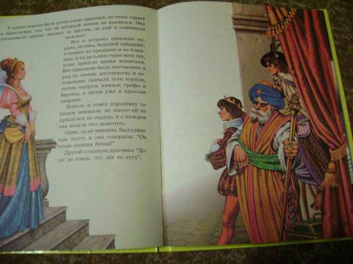 Иллюстрация 42 из 50 для Сказки - Гримм Якоб и Вильгельм | Лабиринт - книги. Источник: Batterfly