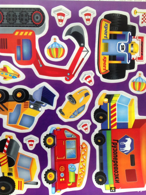 Иллюстрация 3 из 27 для Развивающий плакат-игра "Большие машины" | Лабиринт - игрушки. Источник: Азарова  Наталья