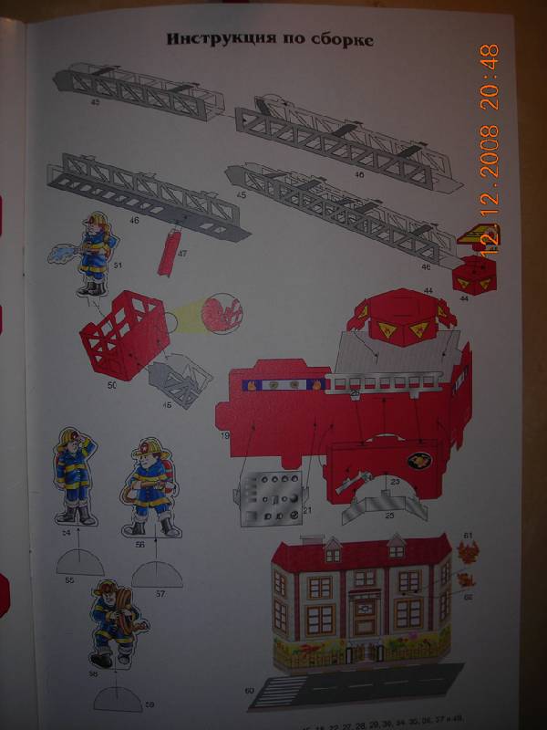 Иллюстрация 5 из 19 для Пожарная машина | Лабиринт - игрушки. Источник: Плахова  Татьяна