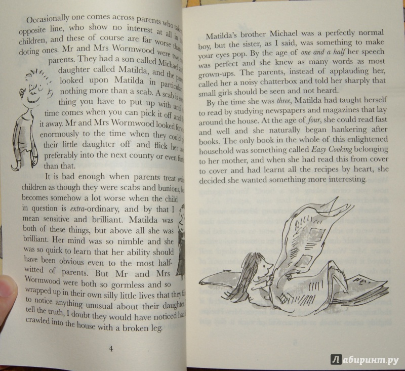 Иллюстрация 7 из 20 для Matilda - Roald Dahl | Лабиринт - книги. Источник: Tatiana Sheehan