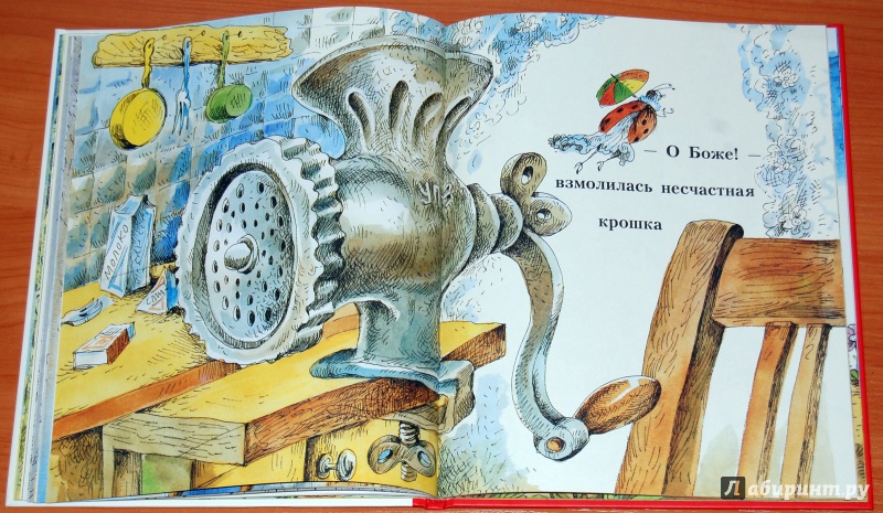 Иллюстрация 47 из 75 для Божья коровка - Андрей Усачев | Лабиринт - книги. Источник: Дядя Женя