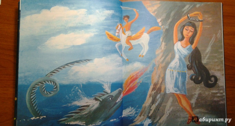 Иллюстрация 28 из 64 для Мир, в котором живут звезды - Ефрем Левитан | Лабиринт - книги. Источник: Викуша-мама