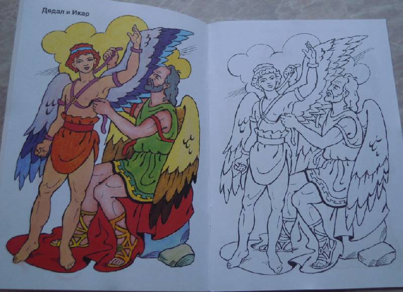 Иллюстрация 12 из 15 для Герои мифов | Лабиринт - книги. Источник: Iwolga