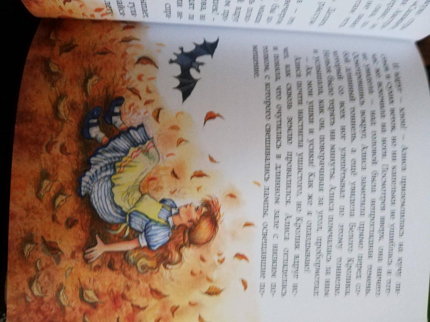 Иллюстрация 47 из 57 для Алиса в Стране Чудес - Льюис Кэрролл | Лабиринт - книги. Источник: Моисеева Ульяна