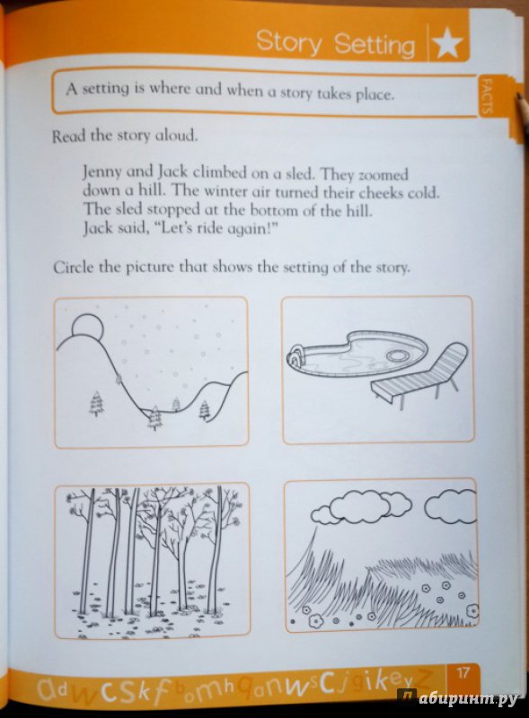 Иллюстрация 9 из 10 для Language Arts.  Kindergarten. Dorling Kindersley Workbook - Anne Flounders | Лабиринт - книги. Источник: Serebryany