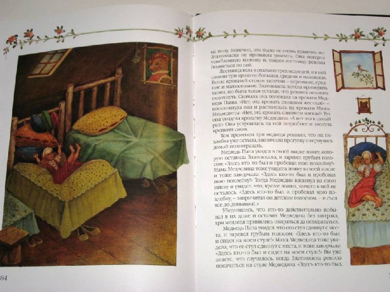 Иллюстрация 63 из 66 для Сказки на все времена | Лабиринт - книги. Источник: Zhanna