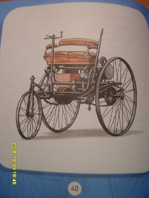 Иллюстрация 2 из 56 для Про автомобили - Леонид Гальперштейн | Лабиринт - книги. Источник: Марта