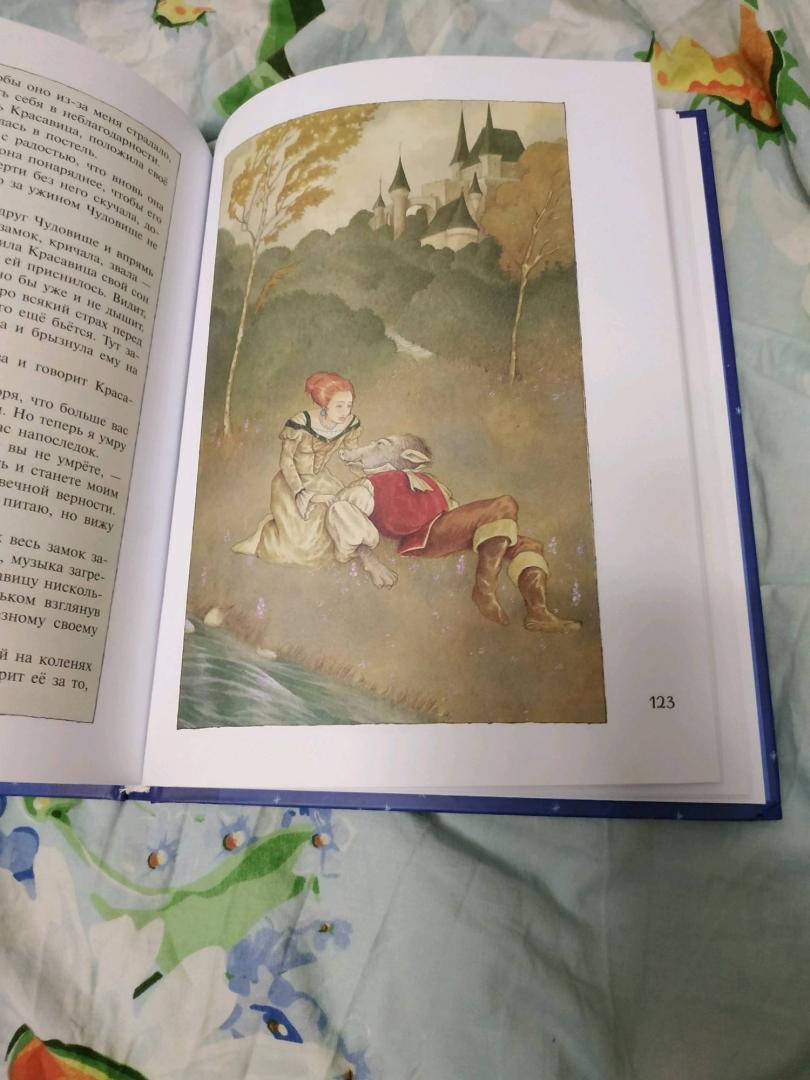 Иллюстрация 62 из 62 для Самые красивые сказки со всего света | Лабиринт - книги. Источник: Чернышова Елена