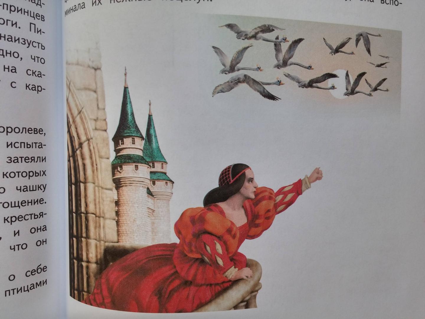 Иллюстрация 28 из 32 для 365 сказок на ночь - Колпакова, Важдаев, Гордлевский | Лабиринт - книги. Источник: Flyidea