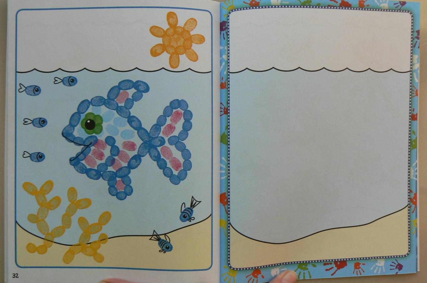 Иллюстрация 8 из 9 для Рисуем пальчиками. Разноцветные обитатели моря. Развивающее пособие для детей - Вениамин Медов | Лабиринт - книги. Источник: Лидия
