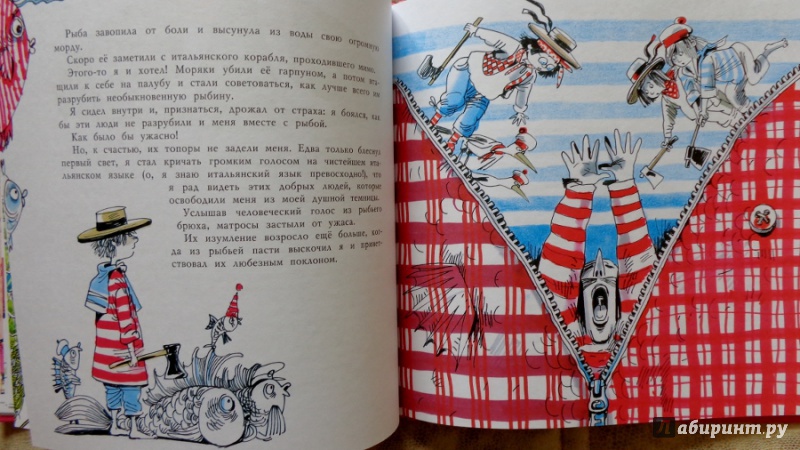 Иллюстрация 34 из 56 для Приключения барона Мюнхаузена - Рудольф Распе | Лабиринт - книги. Источник: Матти Суоми