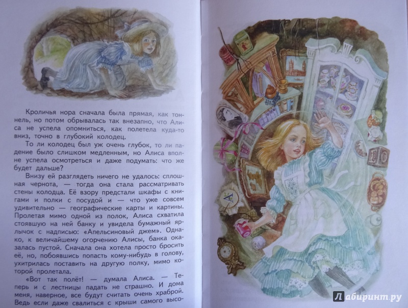 Иллюстрация 7 из 61 для Алиса в Стране Чудес - Льюис Кэрролл | Лабиринт - книги. Источник: Елена G
