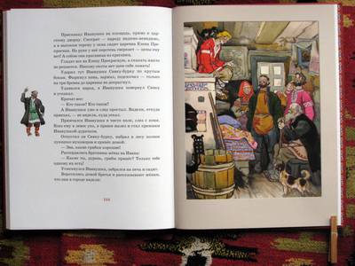 Иллюстрация 30 из 65 для Русские народные сказки | Лабиринт - книги. Источник: makrina