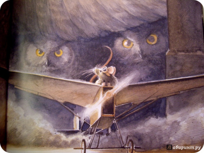 Иллюстрация 54 из 149 для Линдберг. Невероятные приключения летающего мышонка - Торбен Кульманн | Лабиринт - книги. Источник: anne-d-autriche