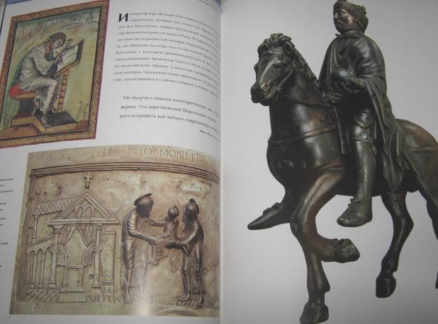 Иллюстрация 5 из 10 для История искусства в образах - Жиль Плаци | Лабиринт - книги. Источник: Спанч Боб