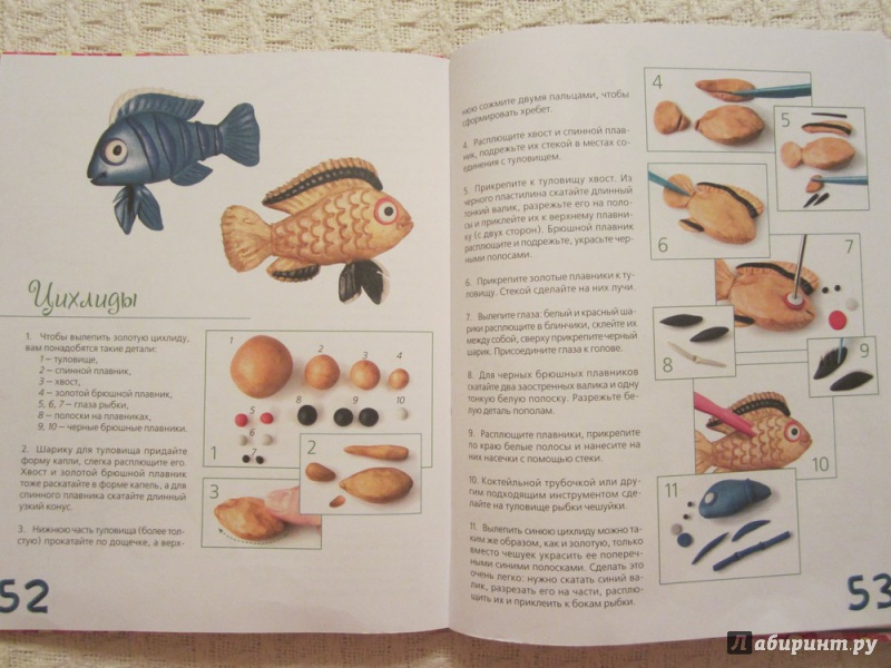 Иллюстрация 12 из 32 для Рыбки, крабики, осьминожки и другие обитатели моря из пластилина - Мария Макаренко | Лабиринт - книги. Источник: ЮлияО