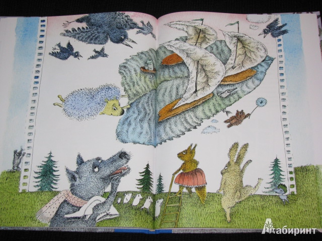 Иллюстрация 37 из 40 для Ежик в тумане и другие сказки - Сергей Козлов | Лабиринт - книги. Источник: Nemertona