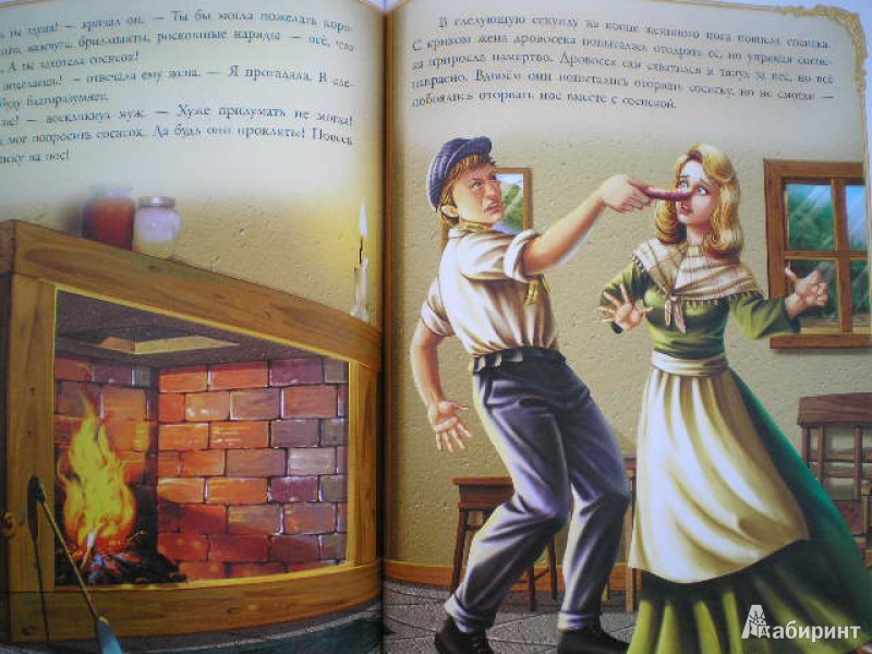 Иллюстрация 9 из 24 для Золотая книга знаменитых сказок | Лабиринт - книги. Источник: Ремизова Нина