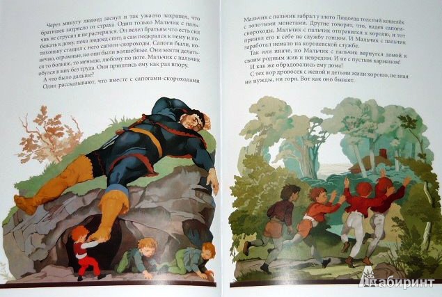 Иллюстрация 10 из 51 для Мальчик с пальчик - Шарль Перро | Лабиринт - книги. Источник: ОксанаШ