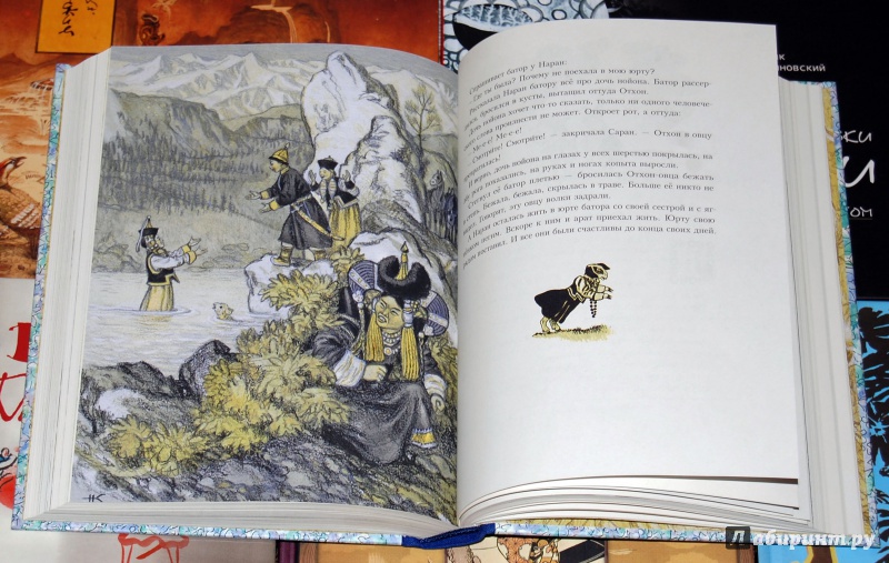Иллюстрация 66 из 80 для Сказки народов Азии - Нисон Ходза | Лабиринт - книги. Источник: Дядя Женя