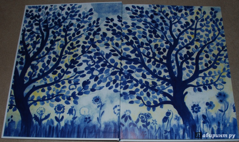 Иллюстрация 9 из 106 для Синие листья - Валентина Осеева | Лабиринт - книги. Источник: Книжный кот