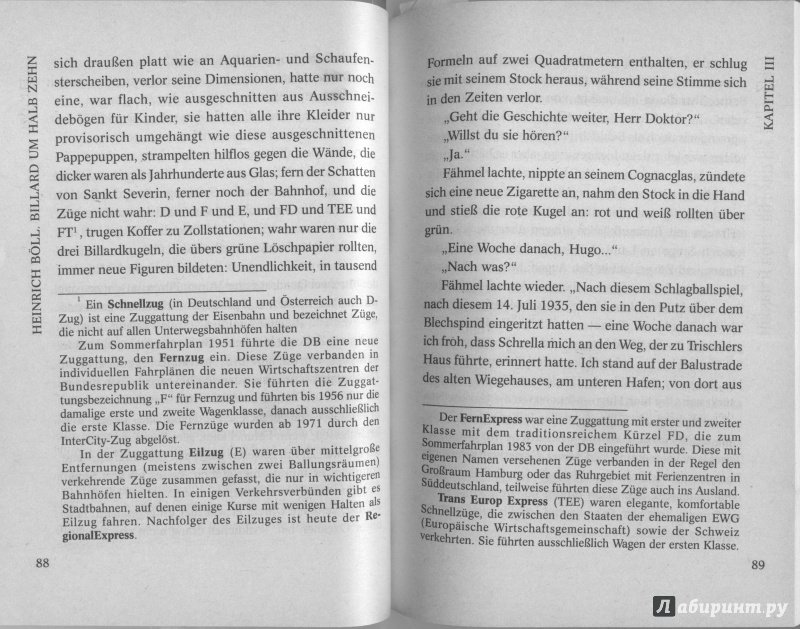 Иллюстрация 13 из 16 для Billard um halb Zehn - Heinrich Boll | Лабиринт - книги. Источник: alsig