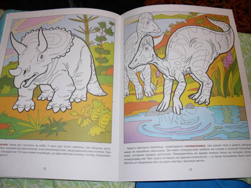 Иллюстрация 9 из 17 для Куда ушли динозавры. для занятий с детьми от 4 до 5 лет. - Д. Гончарова | Лабиринт - книги. Источник: Irbis