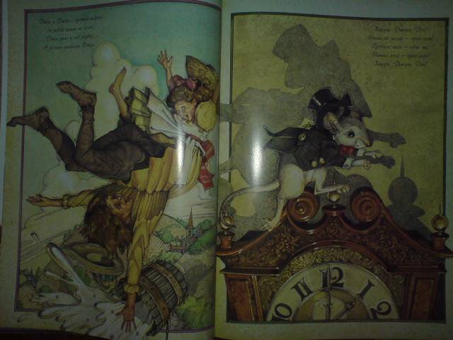 Иллюстрация 9 из 80 для Классическая коллекция сказок | Лабиринт - книги. Источник: Настёна