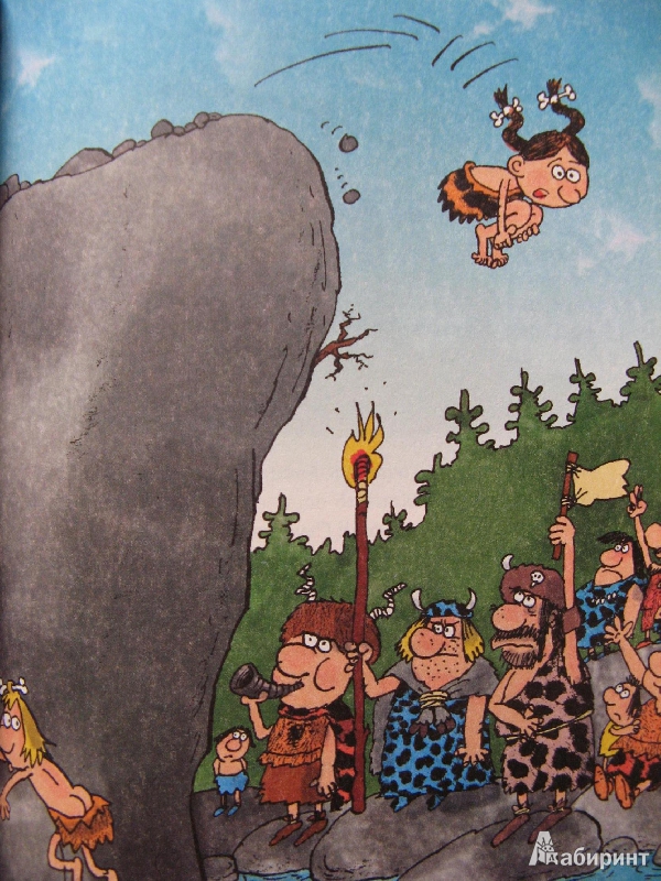 Иллюстрация 22 из 58 для Неандертальский мальчик в школе  и дома - Лучано Мальмузи | Лабиринт - книги. Источник: Ольга