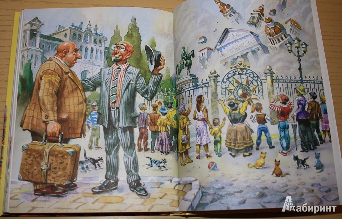 Иллюстрация 23 из 39 для Джельсомино в Стране лжецов - Джанни Родари | Лабиринт - книги. Источник: КНИЖНОЕ ДЕТСТВО