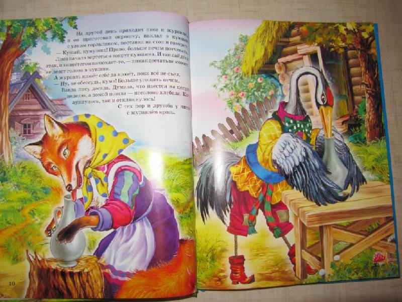 Иллюстрация 47 из 59 для Сказки для самых маленьких | Лабиринт - книги. Источник: Мурка