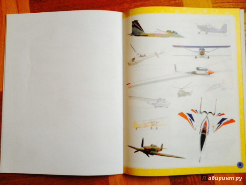 Иллюстрация 11 из 19 для Машины для полетов. Наклеивай и учись | Лабиринт - книги. Источник: olkahn