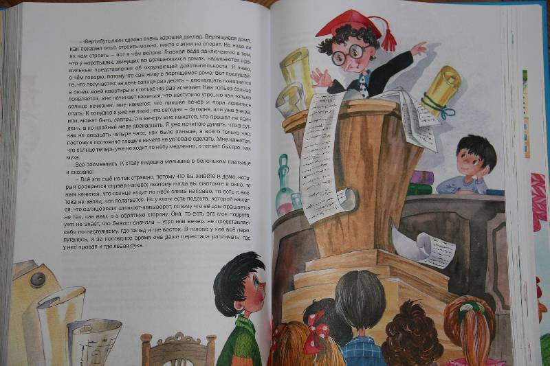 Иллюстрация 18 из 32 для Большая книга Незнайки - Николай Носов | Лабиринт - книги. Источник: Vilvarin  Laurea