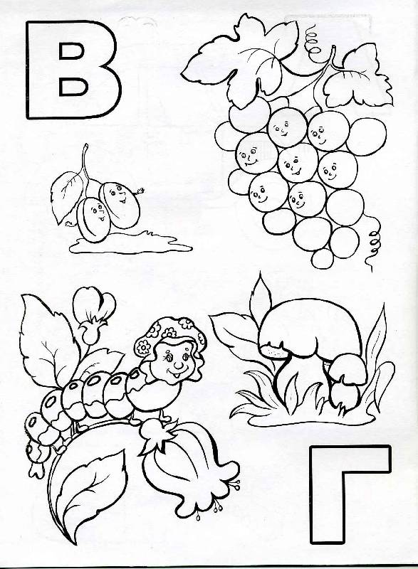 Иллюстрация 2 из 10 для Учим буквы | Лабиринт - книги. Источник: РИВА