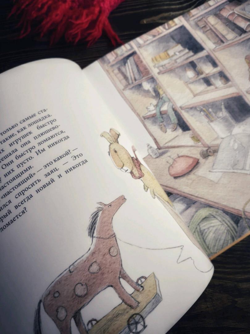 Иллюстрация 20 из 62 для Плюшевый заяц, или Как игрушки становятся настоящими - Марджери Уильямс | Лабиринт - книги. Источник: @bumazhniy_gorod