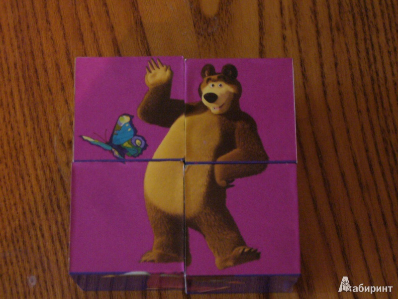 Иллюстрация 10 из 28 для Кубики для самых маленьких "Маша и Медведь". 4 штуки (87132) | Лабиринт - игрушки. Источник: snemelk